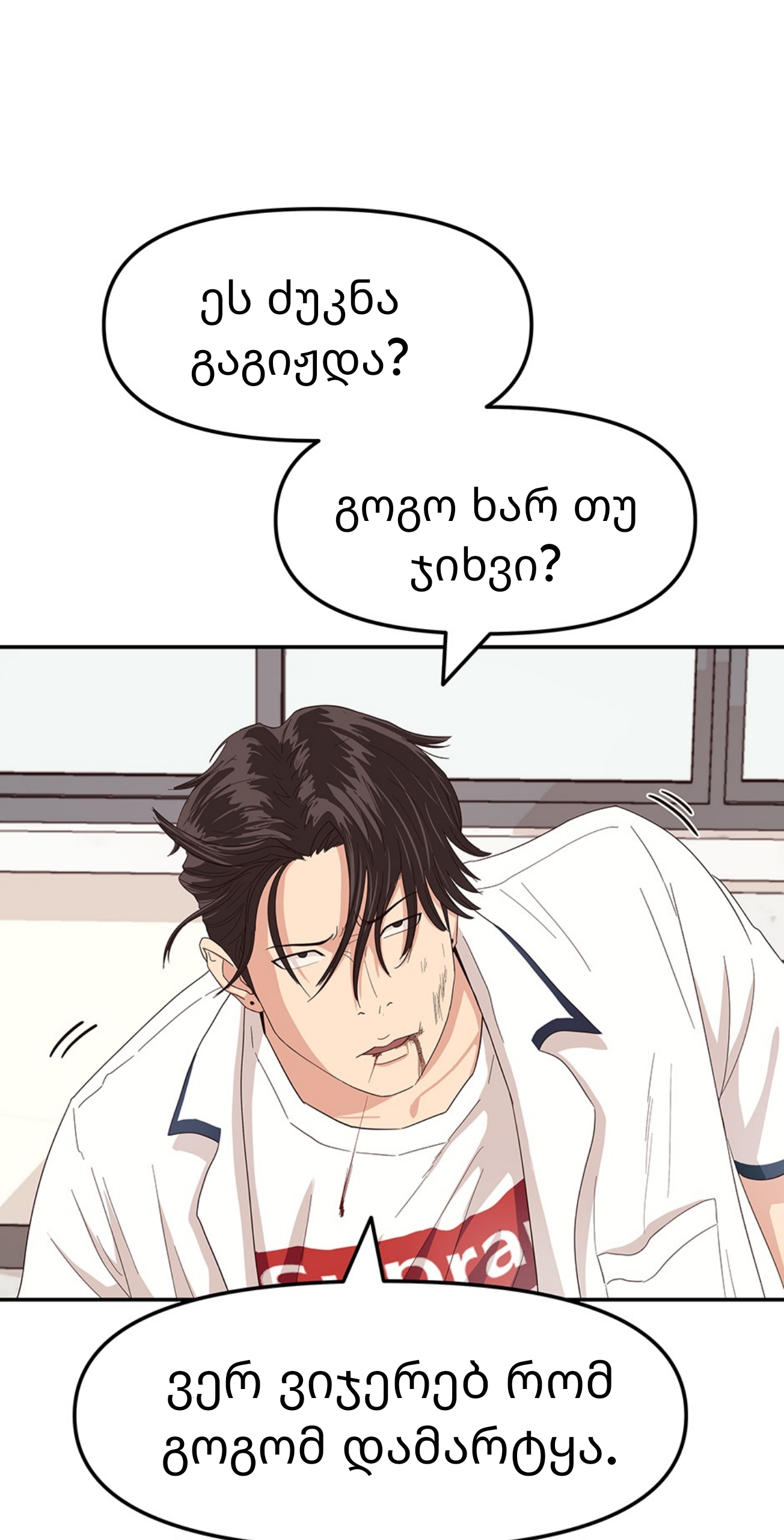Page (50)